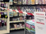 "Золотые времена": сеть высмеивает новые нюансы карантина в Украине