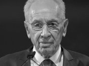 Экс-президента Израиля Шимона Переса похоронят в Иерусалиме 30 сентября