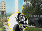 Ирмино долгое время являлось рабочим городом при шахте