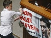 Первый день Савченко в Раде: как это было (Фото)