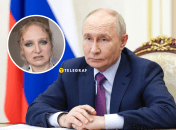 Екатерина не носит фамилию отца Путина