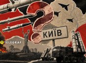 Київ може бути основною ціллю нової атаки