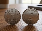 5 гривен и 5 шекелей