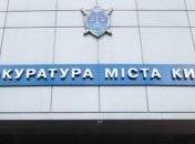 "Шулявська", Поділ та станції метро: інциденти з вибухівкою об’єднали в одну справу