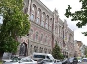 Нацбанк повышает учетную ставку