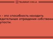 И пускай улыбка не сходит с вашего лица: вечерние анекдоты 15 июня