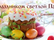 Со светлым праздником Пасхи-2021! Красочные открытки и картинки