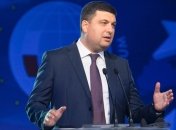 Гройсман обсудил с главой Нацсовета Швейцарии активизацию торгово-экономических отношений