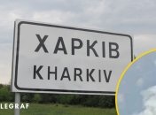 Россияне ударили по месту отдыха в пригороде Харькова: попали по "скорой", много погибших и раненых (обновлено)