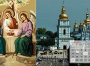 Календар церковних свят на червень