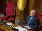 Турчинов: Парламент соберется в четверг, 29 мая