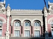 НБУ объяснил, почему просела гривна 