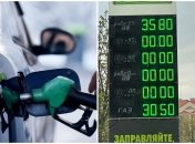 На багатьох АЗС бензину та газу вкрай мало, а продають його в обмеженій кількості