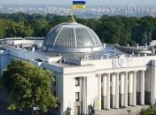 Рада рассмотрит законопроект об Антикоррупционном суде