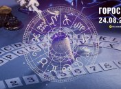 Гороскоп на сьогодні для всіх знаків Зодіаку — 24 серпня 2024