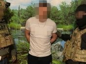 На Закарпатье сотрудники СБУ блокировали контрабанду героина в страны ЕС