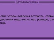 Всплеск эмоций и шквал позитива: утренние анекдоты 16 июня