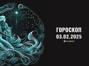 Гороскоп на сьогодні для всіх знаків Зодіаку — 3 лютого 2025 року