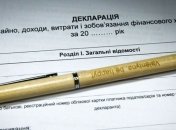 НАЗК: Электронные декларации подали уже более 11 тысяч чиновников 