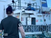 Затримане судно