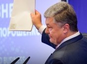 Президент подписал второй закон про "маски-стоп"