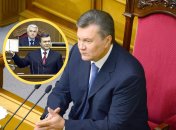 Виктор Янукович