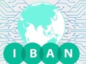 В Украине начали действовать IBAN-счета: что измениться 