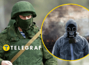 Коллаж "Телеграф"