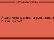 Весело и забавно: уморительные анекдоты 29 августа