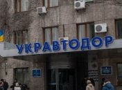 С 1 августа Укравтодор переходит на ProZorro