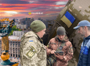 Мобилизация в столице Украины