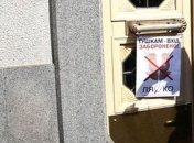 В Раде еще есть "скрытые" тушки, которых никто не видит