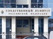 СК России возбудил дело в отношении 3-х украинских депутатов