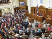 В Украине опубликован закон о люстрации