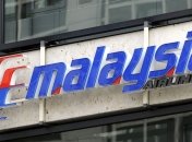 Малайзия призвала не медлить с расследованием катастрофы Боинга