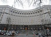 Новая программа с МВФ: Кабмин внес в Раду обновленный банковский законопроект