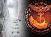 ГУР стосунку до аварій не має