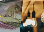 Тариф на свет