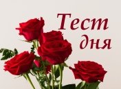 Гадание по картинке