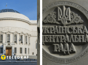 Українська Центральна Рада
