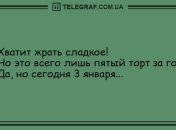 Анекдоты, которые заставят вас смеяться весь день