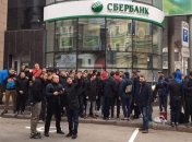 Столкновения у харьковского "Сбербанка": заведены 3 уголовных дела