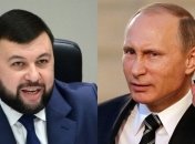 Путин руками Пушилина поднимает ставки на Донбассе: генерал рассказал, что стоит за провокацией