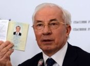 МИД аннулировало диппаспорта Азарова и 88 экс-чиновников