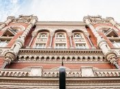 НБУ рекомендует банкам воздержаться от выплаты дивидендов