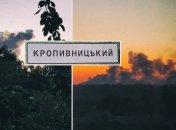 Утро для жителей Кропивницкого началось с "прилетов" вражеских снарядов