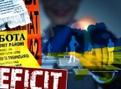 Такої кризи на українському ринку праці не було ніколи