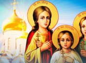 Вера, Надежда, Любовь причислены к лику святых