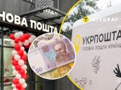 "Новая почта" и "Укрпочта"