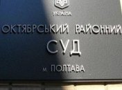 Убийство Супруненко: радикала арестовали без права залога